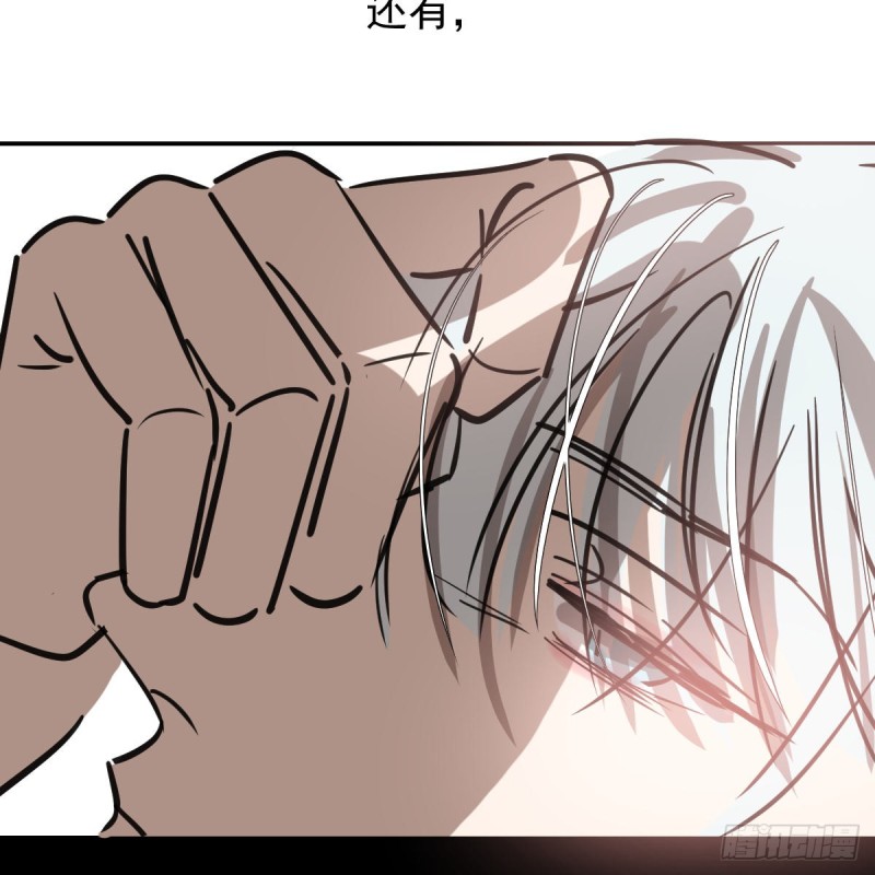 敖敖待捕韩漫全集-第136话 师父登场无删减无遮挡章节图片 