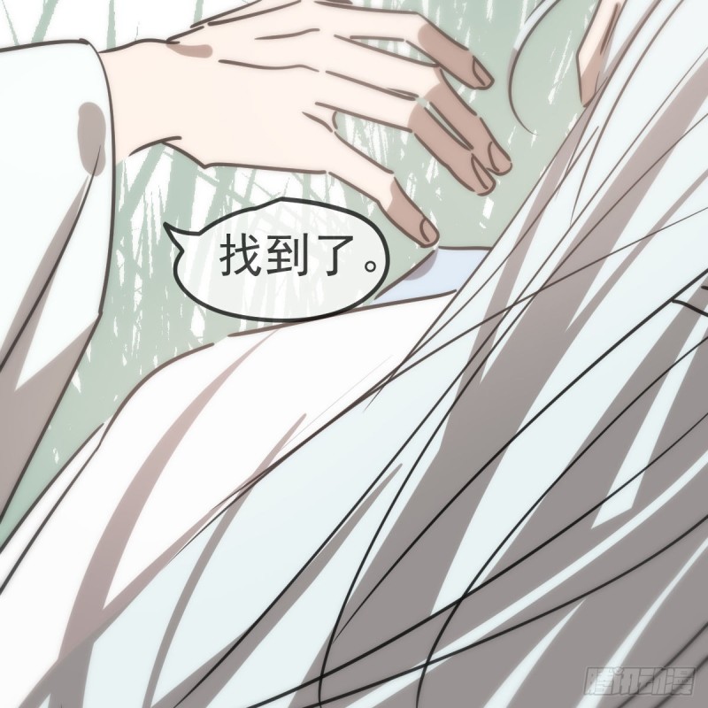 敖敖待捕韩漫全集-第136话 师父登场无删减无遮挡章节图片 
