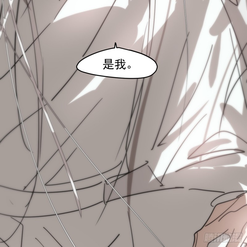 敖敖待捕韩漫全集-第136话 师父登场无删减无遮挡章节图片 