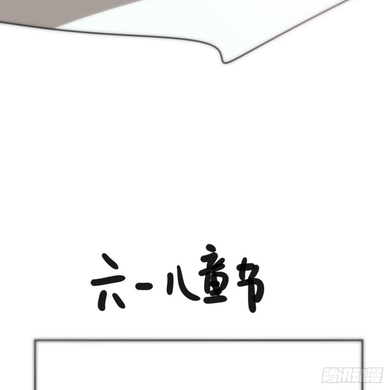 敖敖待捕韩漫全集-第136话 师父登场无删减无遮挡章节图片 