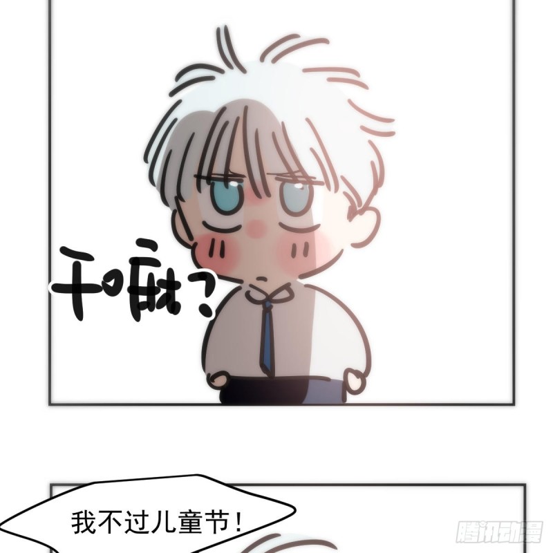 敖敖待捕韩漫全集-第136话 师父登场无删减无遮挡章节图片 