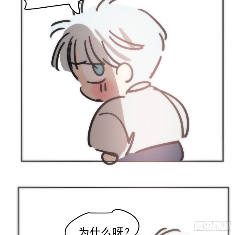 敖敖待捕韩漫全集-第136话 师父登场无删减无遮挡章节图片 
