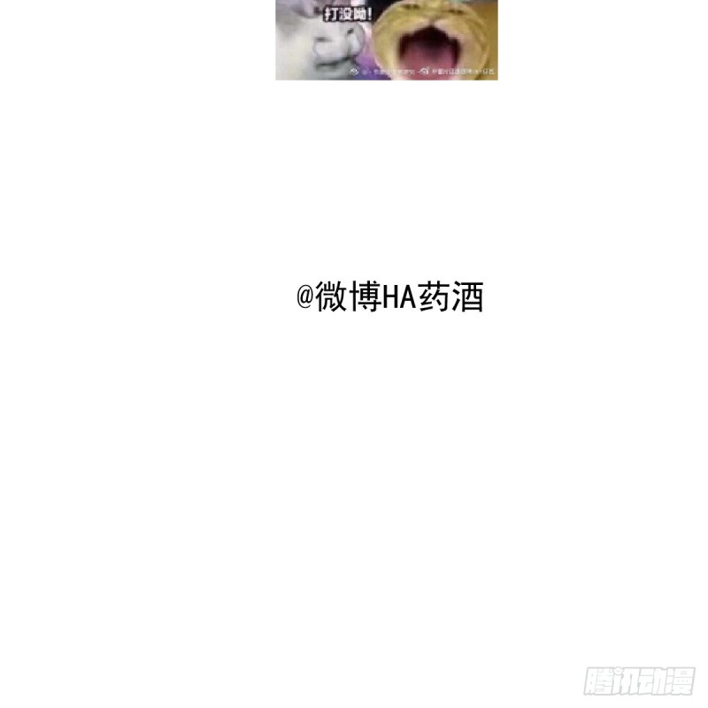 敖敖待捕韩漫全集-第136话 师父登场无删减无遮挡章节图片 