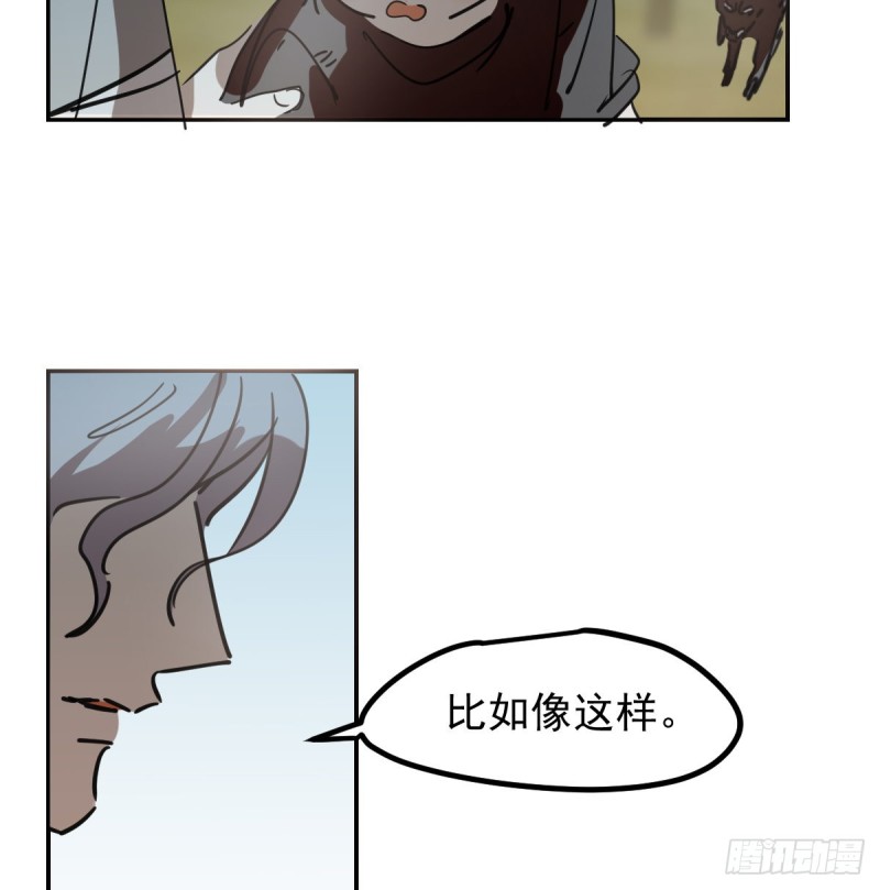 敖敖待捕韩漫全集-第136话 师父登场无删减无遮挡章节图片 