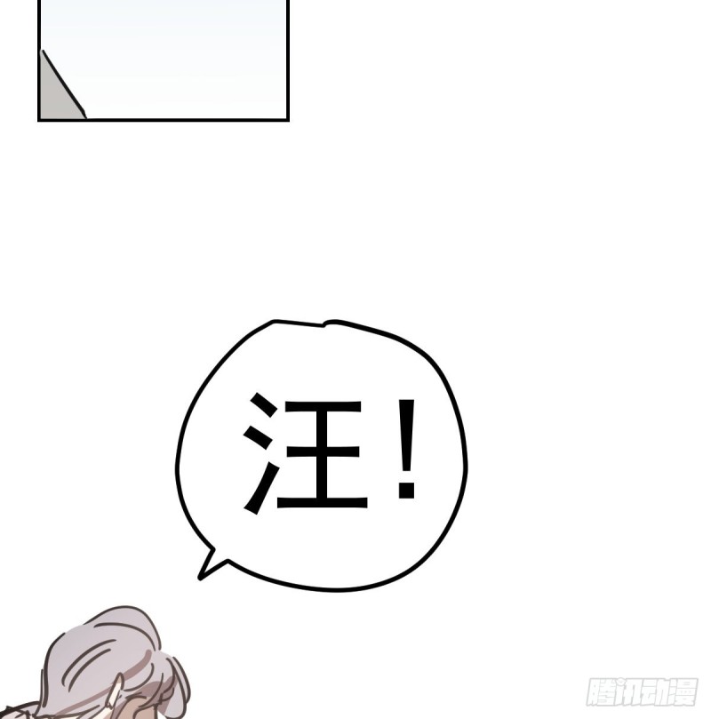 敖敖待捕韩漫全集-第136话 师父登场无删减无遮挡章节图片 