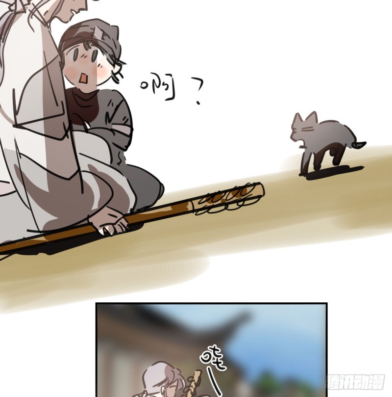 敖敖待捕韩漫全集-第136话 师父登场无删减无遮挡章节图片 