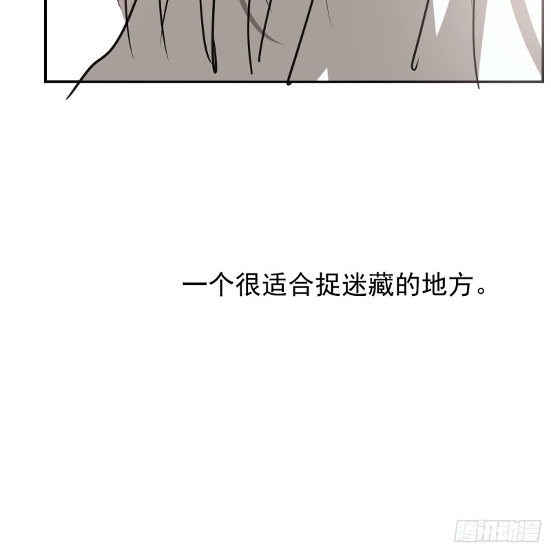 敖敖待捕韩漫全集-第137话 当你哥哥无删减无遮挡章节图片 