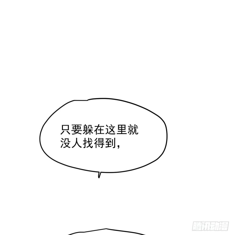 敖敖待捕韩漫全集-第137话 当你哥哥无删减无遮挡章节图片 