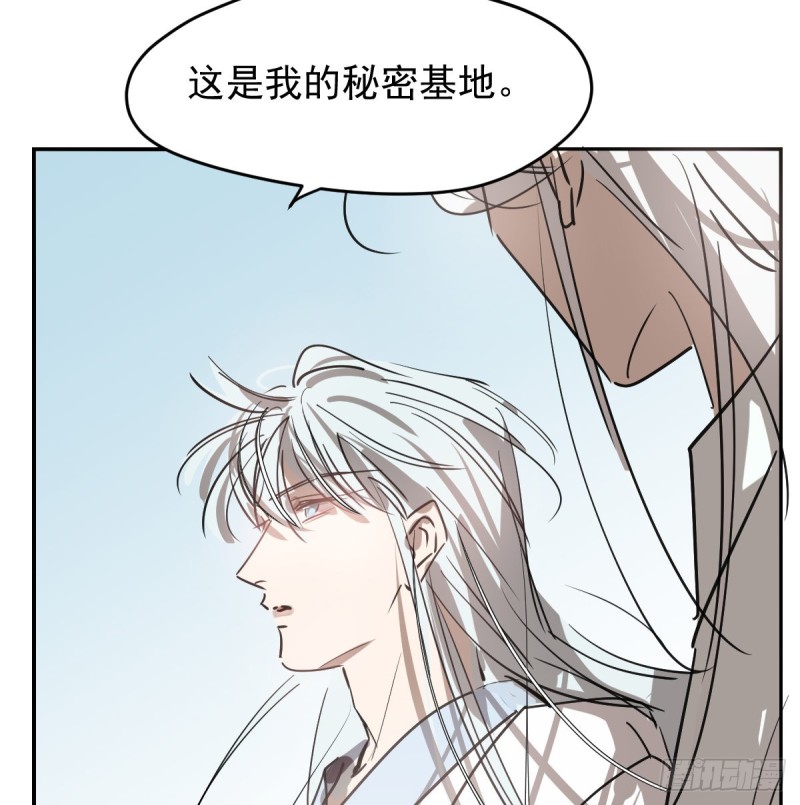 敖敖待捕韩漫全集-第137话 当你哥哥无删减无遮挡章节图片 