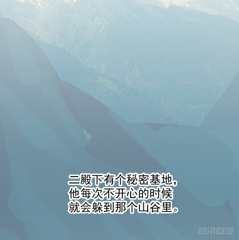 敖敖待捕韩漫全集-第137话 当你哥哥无删减无遮挡章节图片 