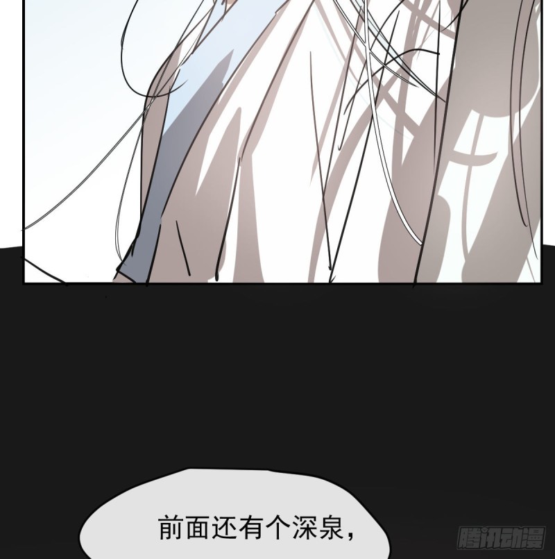 敖敖待捕韩漫全集-第137话 当你哥哥无删减无遮挡章节图片 