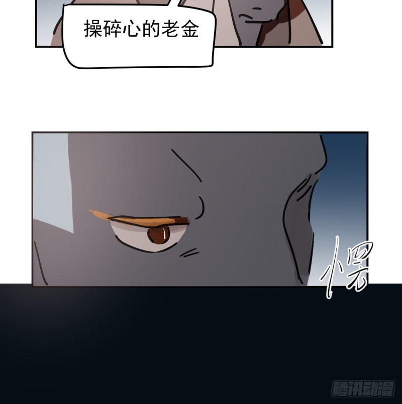 敖敖待捕韩漫全集-第137话 当你哥哥无删减无遮挡章节图片 