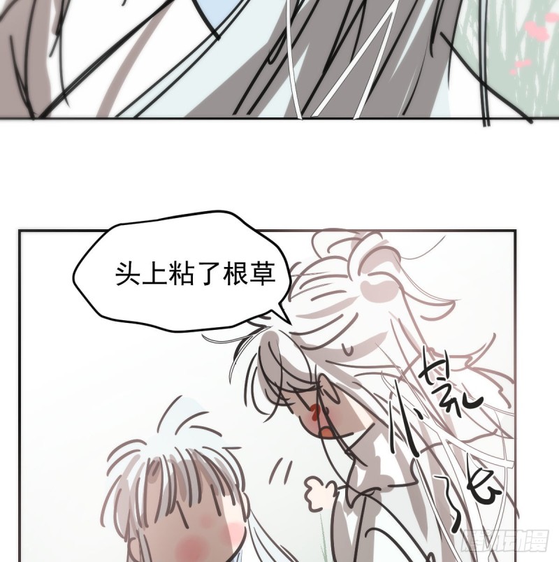 敖敖待捕韩漫全集-第137话 当你哥哥无删减无遮挡章节图片 