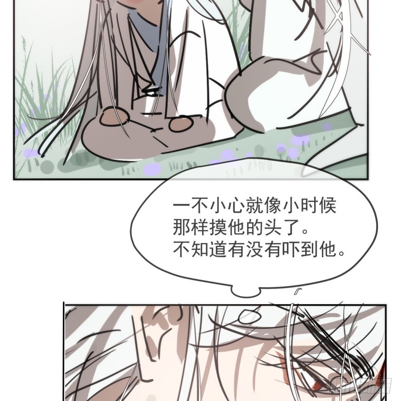 敖敖待捕韩漫全集-第137话 当你哥哥无删减无遮挡章节图片 