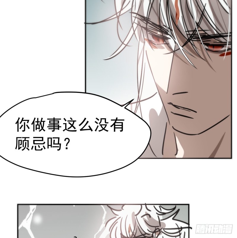 敖敖待捕韩漫全集-第137话 当你哥哥无删减无遮挡章节图片 