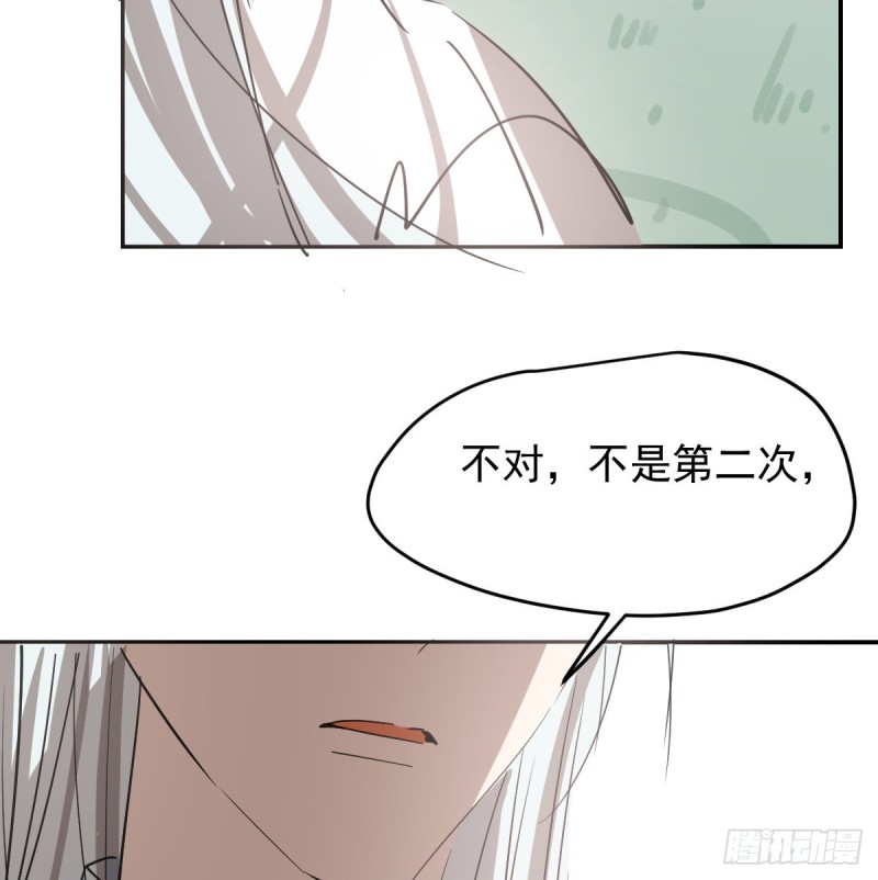 敖敖待捕韩漫全集-第137话 当你哥哥无删减无遮挡章节图片 