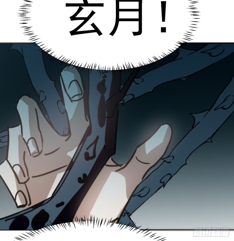 敖敖待捕韩漫全集-第137话 当你哥哥无删减无遮挡章节图片 