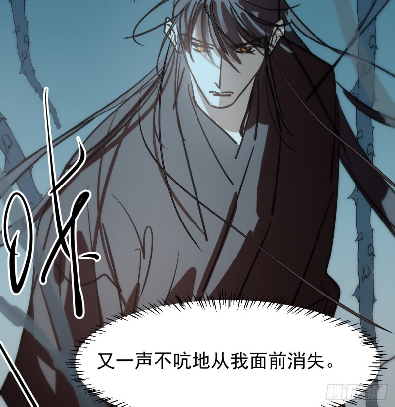 敖敖待捕韩漫全集-第137话 当你哥哥无删减无遮挡章节图片 