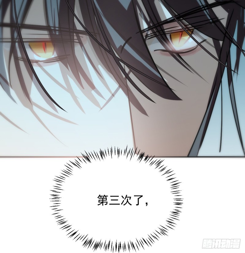 敖敖待捕韩漫全集-第137话 当你哥哥无删减无遮挡章节图片 