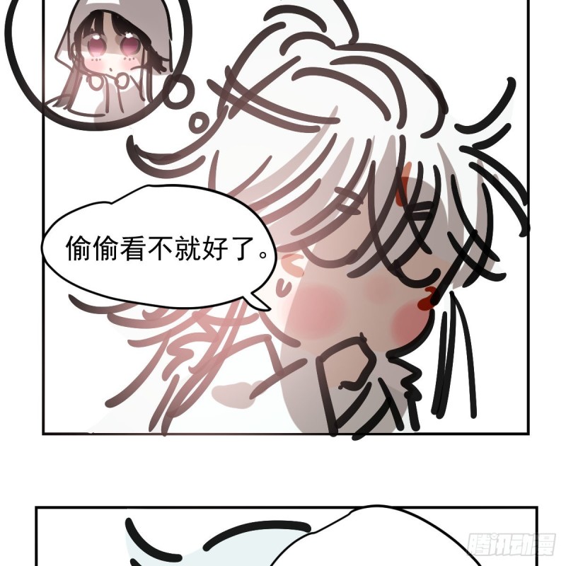 敖敖待捕韩漫全集-第137话 当你哥哥无删减无遮挡章节图片 