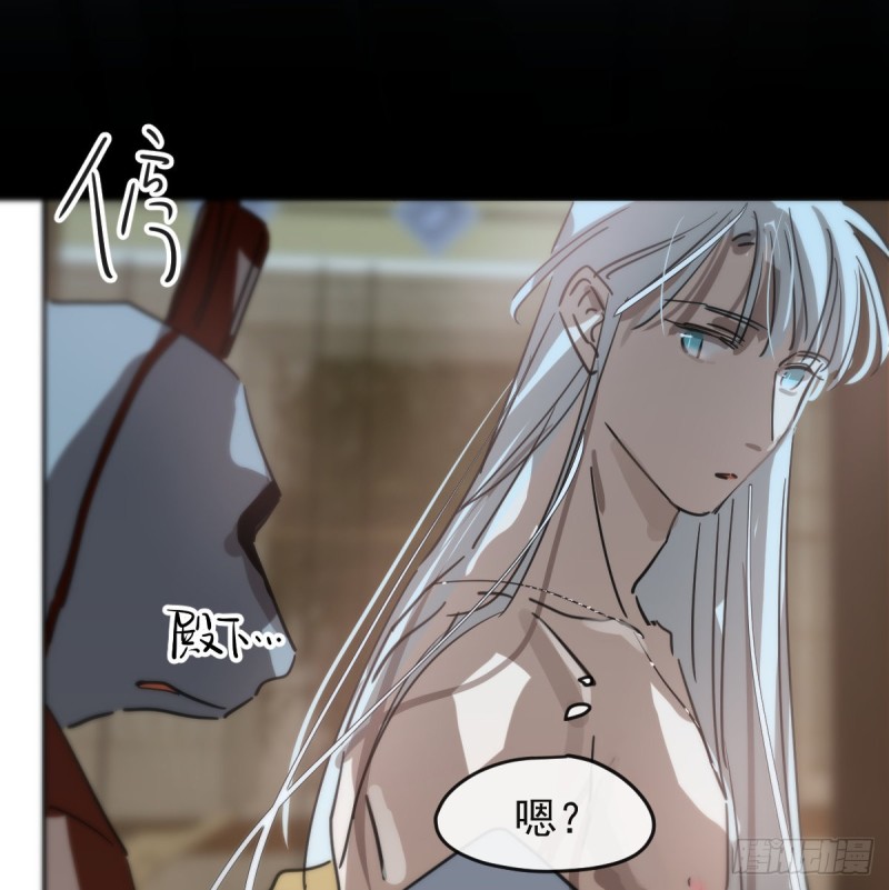 敖敖待捕韩漫全集-第138话 说出实情无删减无遮挡章节图片 