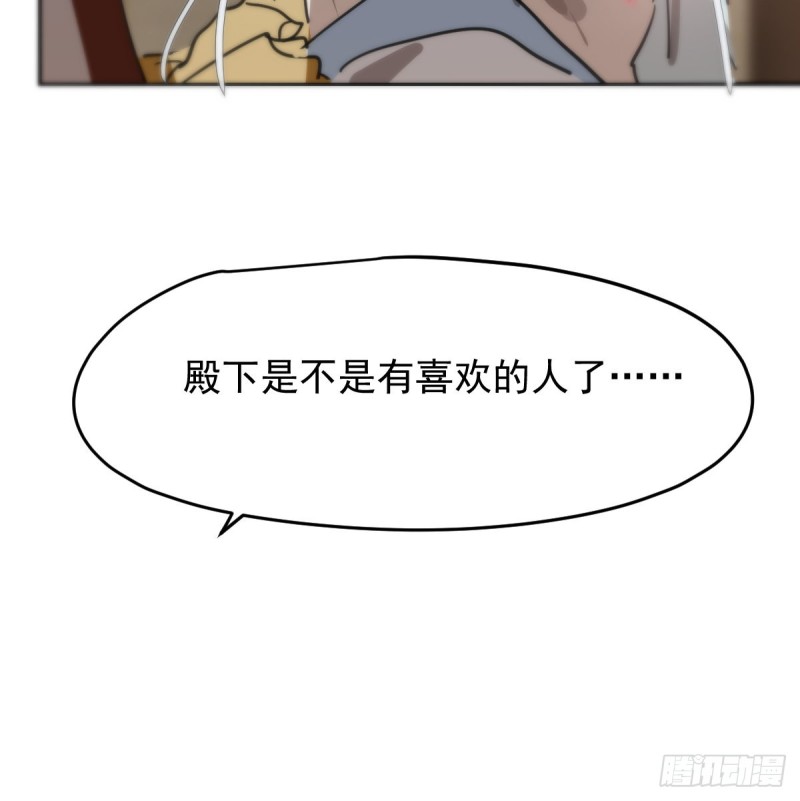 敖敖待捕韩漫全集-第138话 说出实情无删减无遮挡章节图片 