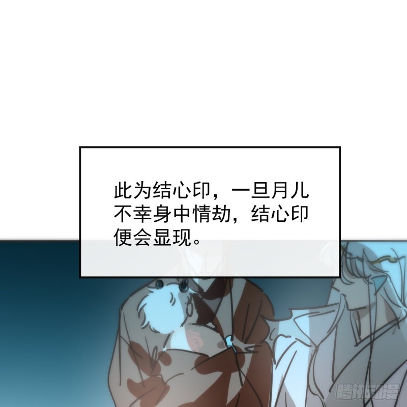 敖敖待捕韩漫全集-第138话 说出实情无删减无遮挡章节图片 