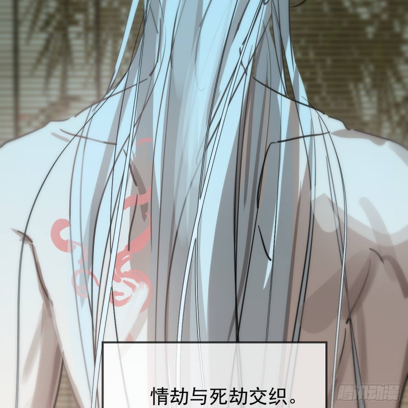 敖敖待捕韩漫全集-第138话 说出实情无删减无遮挡章节图片 