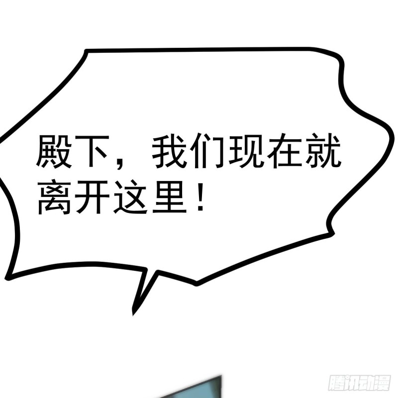 敖敖待捕韩漫全集-第138话 说出实情无删减无遮挡章节图片 