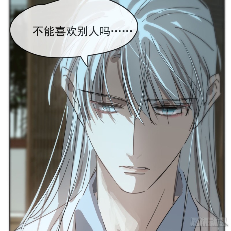 敖敖待捕韩漫全集-第138话 说出实情无删减无遮挡章节图片 