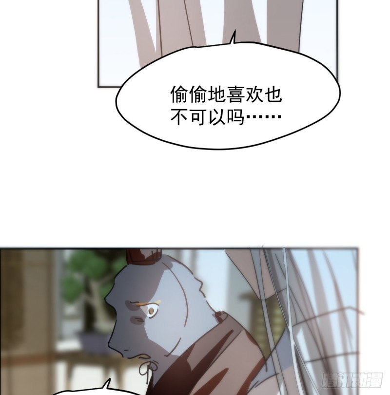 敖敖待捕韩漫全集-第138话 说出实情无删减无遮挡章节图片 
