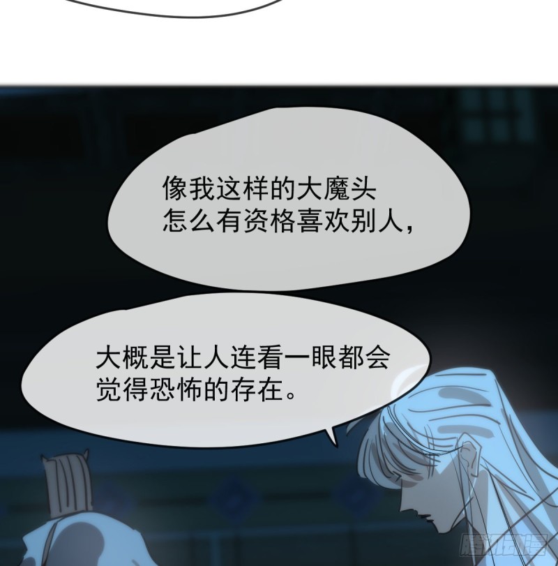 敖敖待捕韩漫全集-第138话 说出实情无删减无遮挡章节图片 