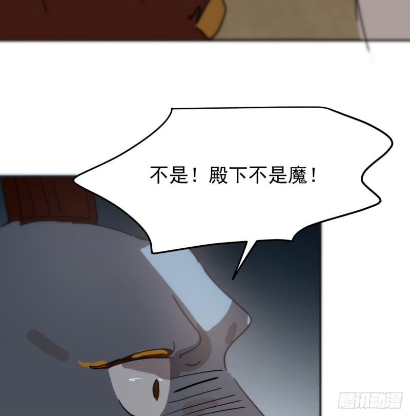 敖敖待捕韩漫全集-第138话 说出实情无删减无遮挡章节图片 
