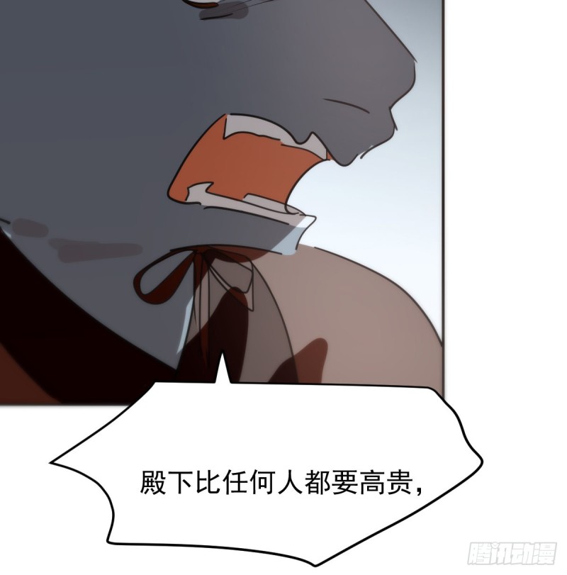 敖敖待捕韩漫全集-第138话 说出实情无删减无遮挡章节图片 