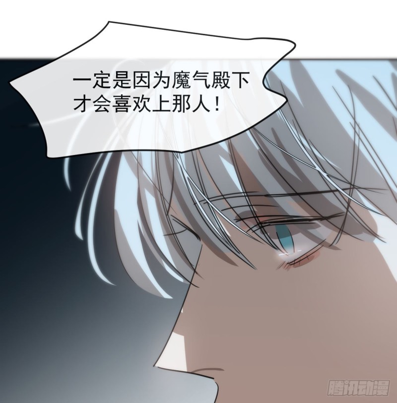 敖敖待捕韩漫全集-第138话 说出实情无删减无遮挡章节图片 
