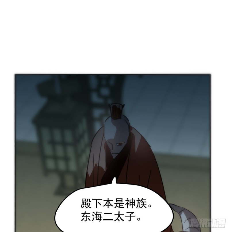 敖敖待捕韩漫全集-第138话 说出实情无删减无遮挡章节图片 