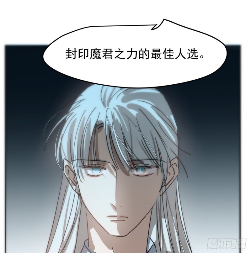 敖敖待捕韩漫全集-第138话 说出实情无删减无遮挡章节图片 
