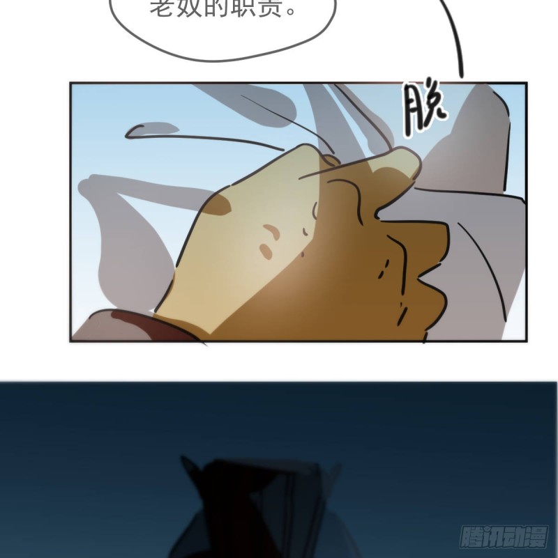 敖敖待捕韩漫全集-第138话 说出实情无删减无遮挡章节图片 