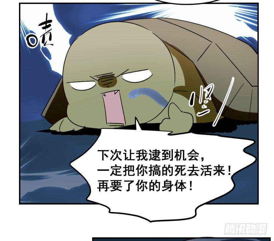 敖敖待捕韩漫全集-第十三话  措手不及无删减无遮挡章节图片 