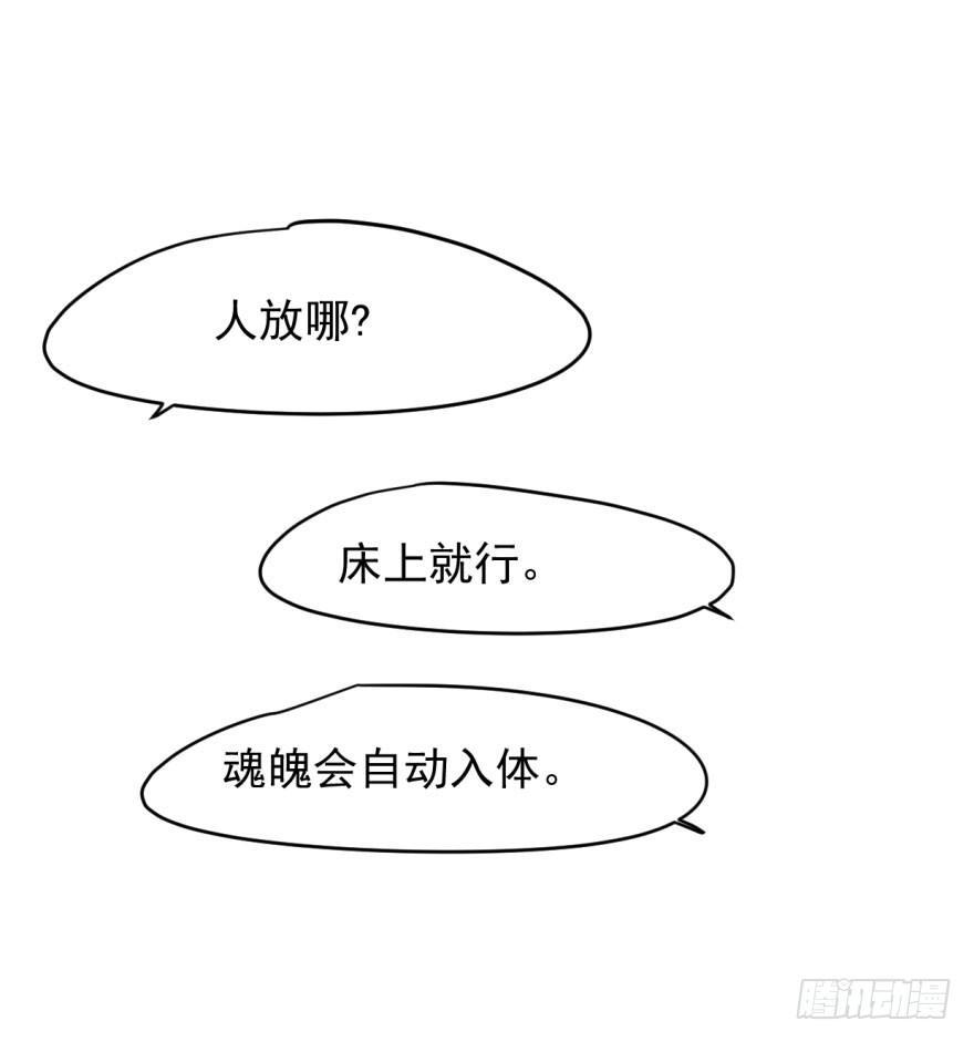 敖敖待捕韩漫全集-第十三话  措手不及无删减无遮挡章节图片 