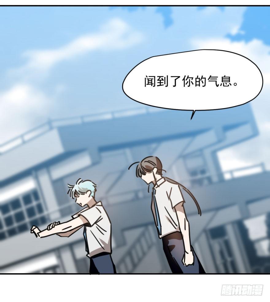 敖敖待捕韩漫全集-第十三话  措手不及无删减无遮挡章节图片 