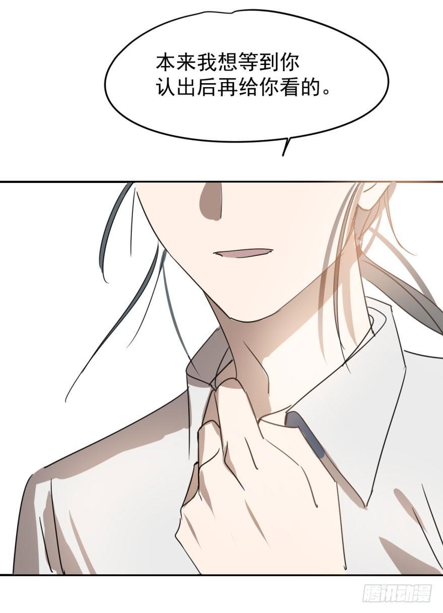 敖敖待捕韩漫全集-第十三话  措手不及无删减无遮挡章节图片 