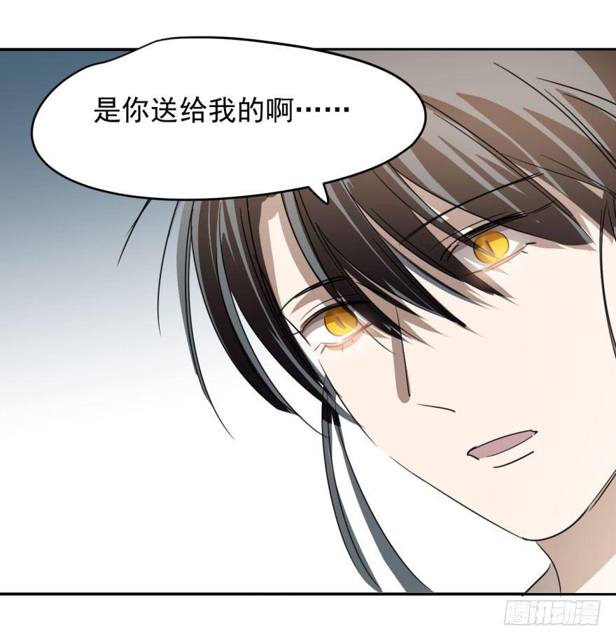 敖敖待捕韩漫全集-第十三话  措手不及无删减无遮挡章节图片 