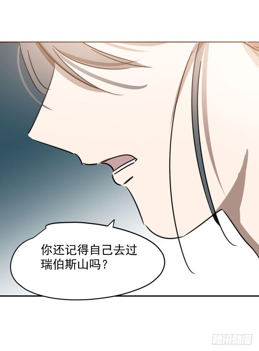 敖敖待捕韩漫全集-第十三话  措手不及无删减无遮挡章节图片 