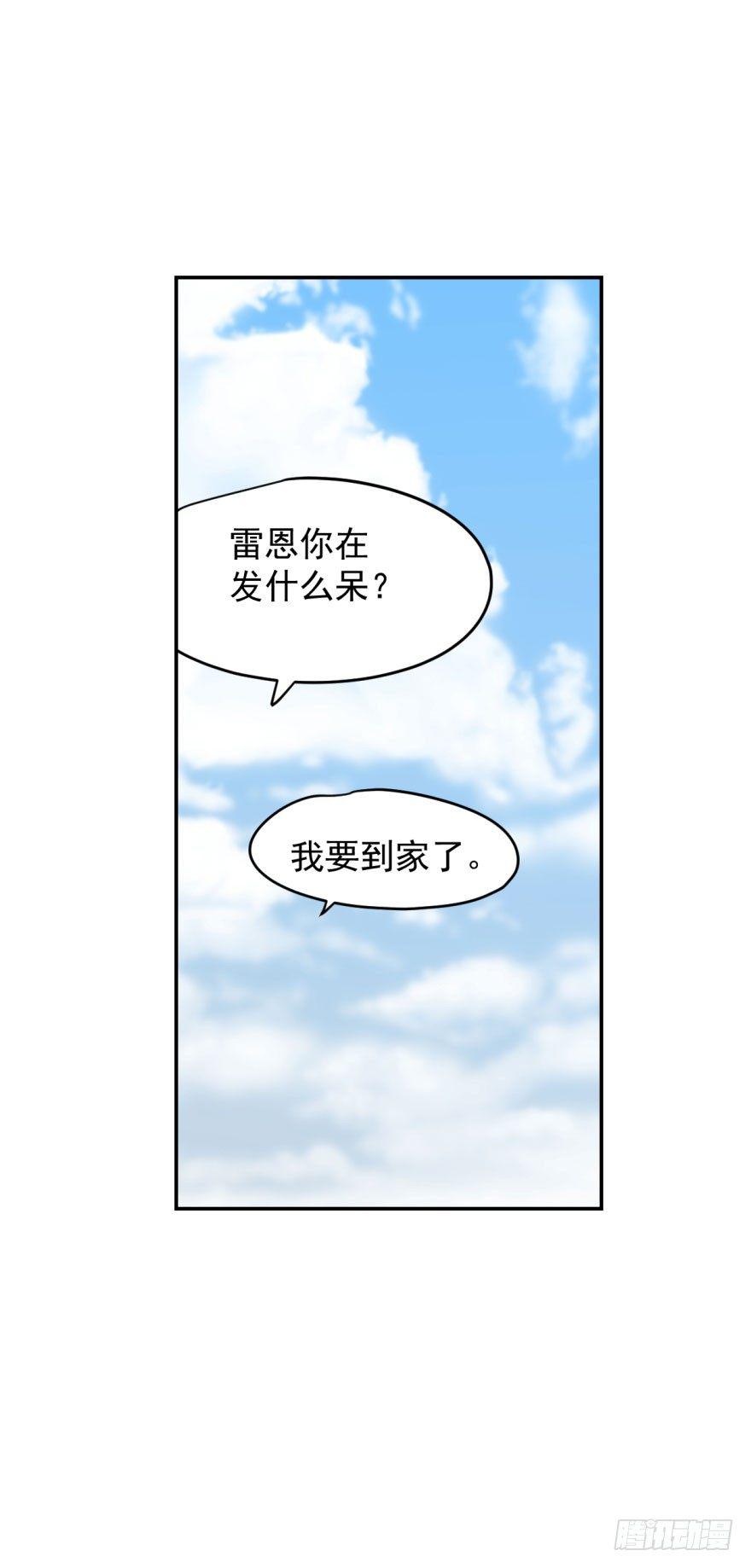 敖敖待捕韩漫全集-第十三话  措手不及无删减无遮挡章节图片 