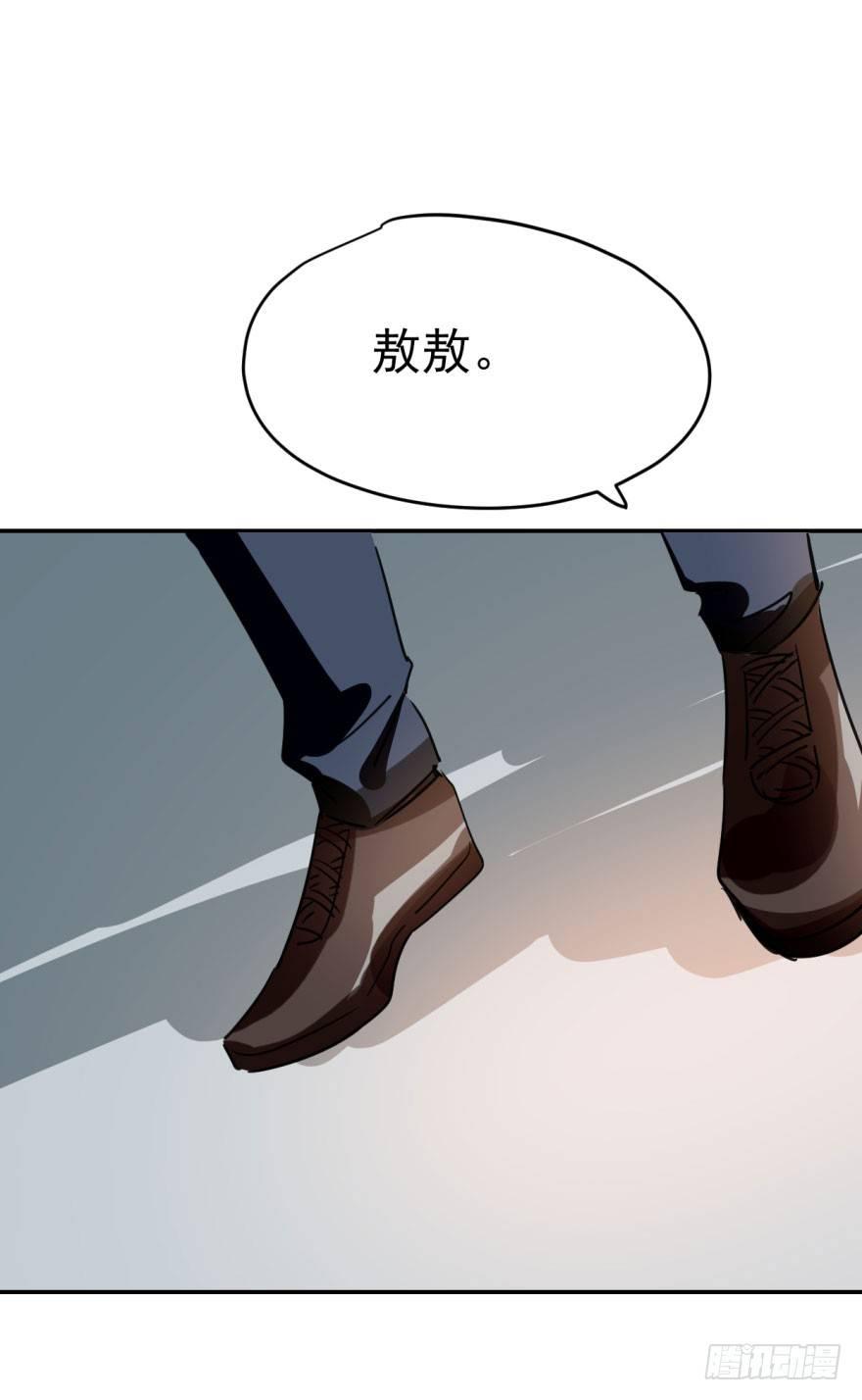 敖敖待捕韩漫全集-第十三话  措手不及无删减无遮挡章节图片 