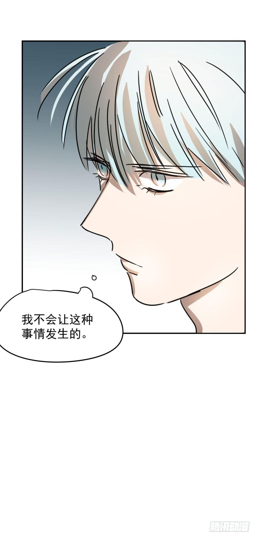 敖敖待捕韩漫全集-第十三话  措手不及无删减无遮挡章节图片 