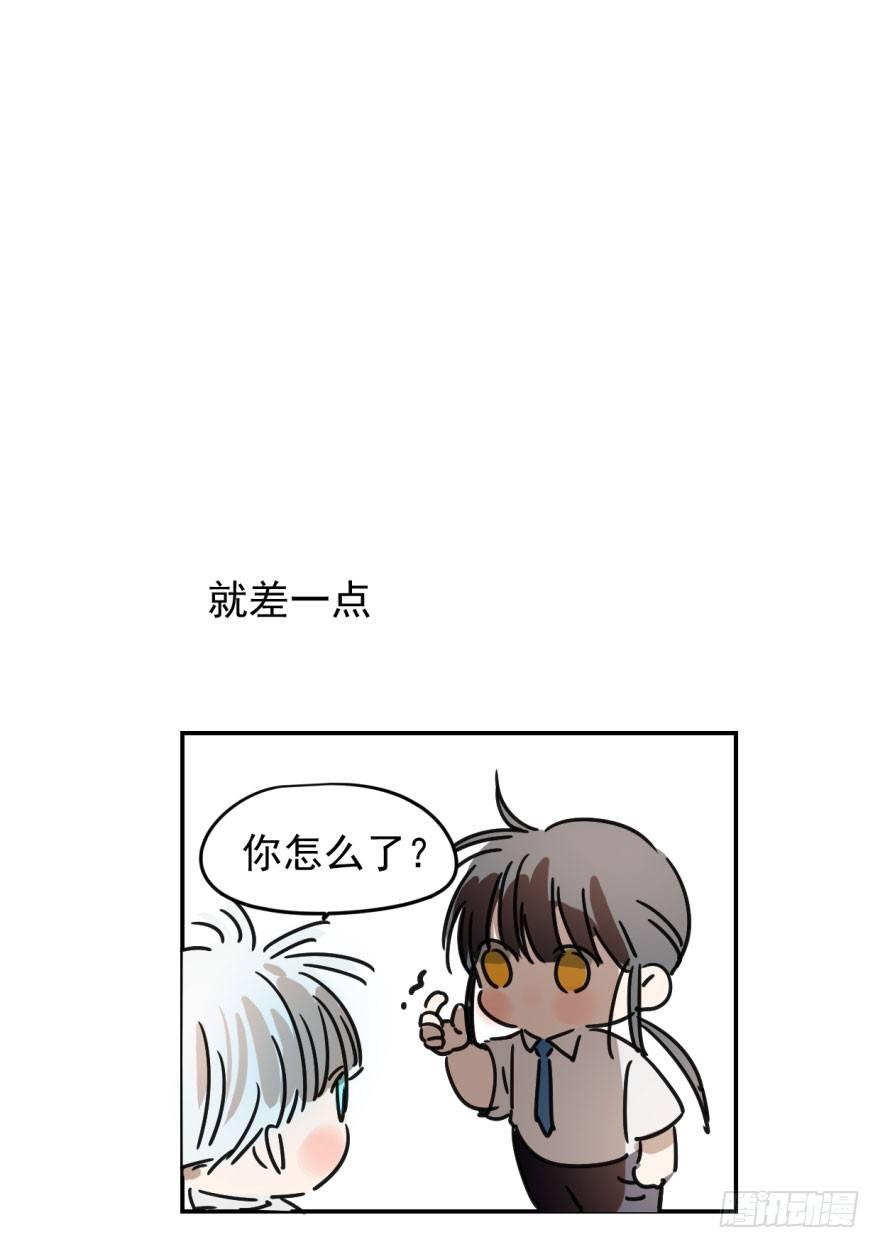 敖敖待捕韩漫全集-第十三话  措手不及无删减无遮挡章节图片 