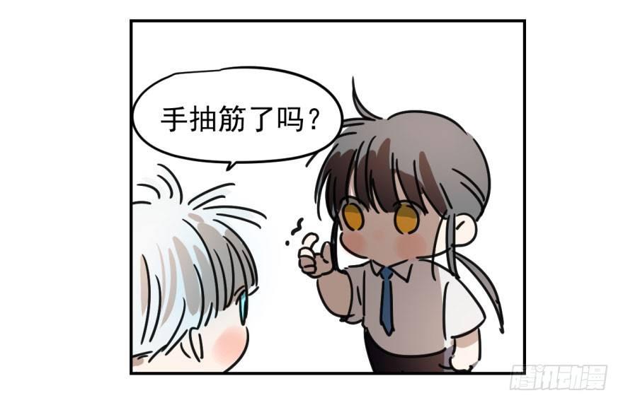 敖敖待捕韩漫全集-第十三话  措手不及无删减无遮挡章节图片 