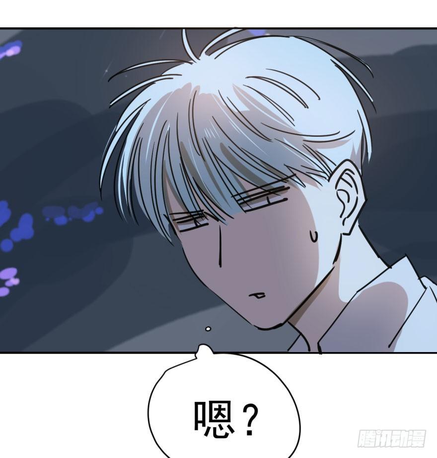敖敖待捕韩漫全集-第十三话  措手不及无删减无遮挡章节图片 